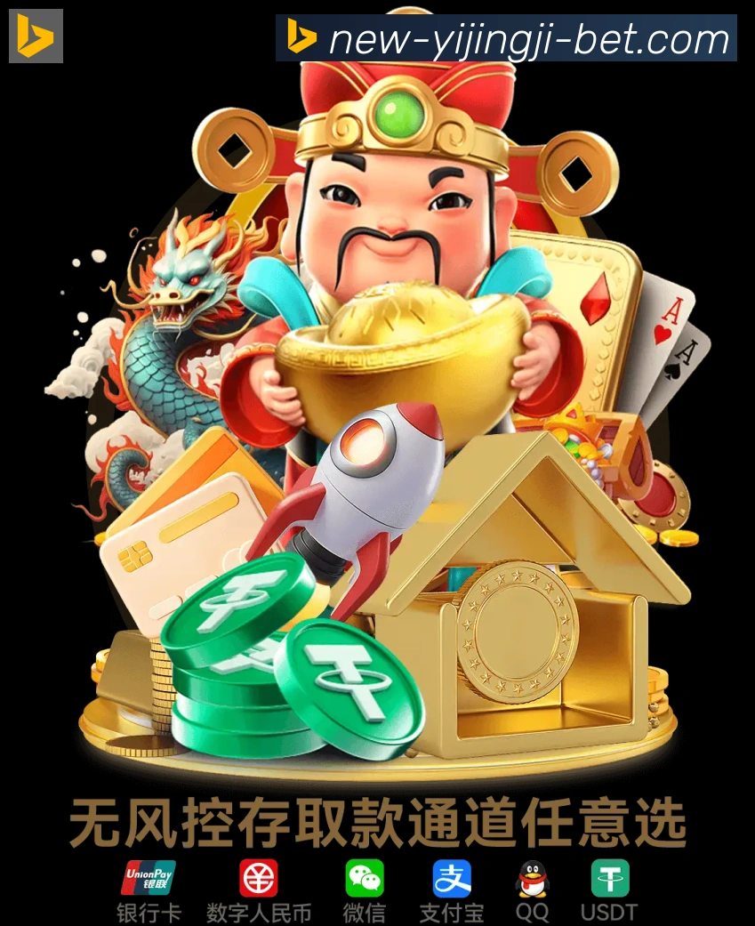 平台展示图